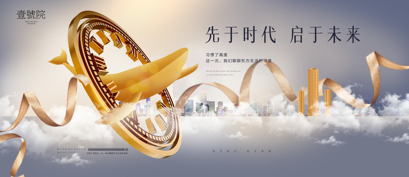 地產(chǎn)