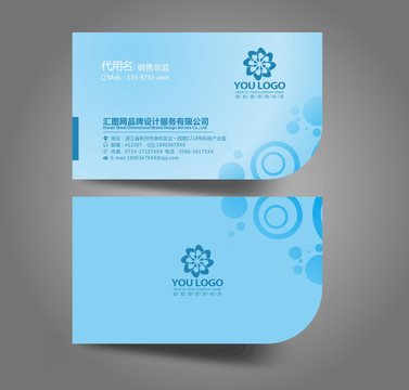 名片