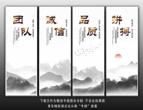 企業(yè)文化