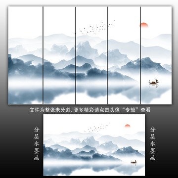 抽象水墨山水