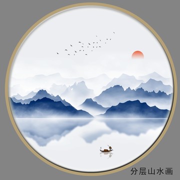 藍色山水畫