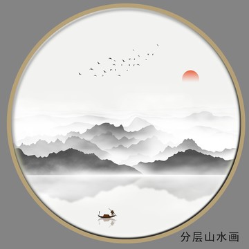 黑白水墨画