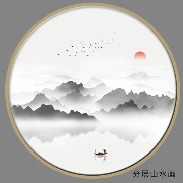 北欧山水画