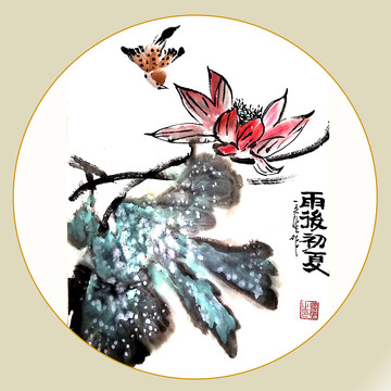 原創(chuàng)寫意荷花