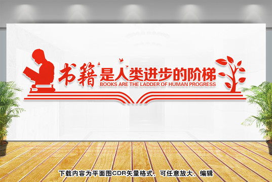圖書室