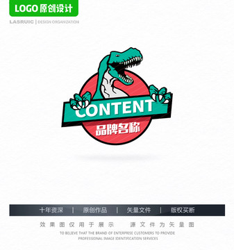 恐龍logo霸王龍logo