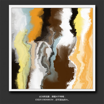 裝飾畫