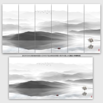 山水畫