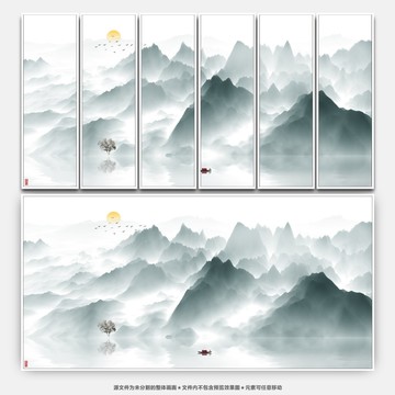 新中式山水