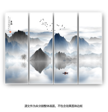水墨山水