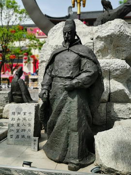 柳宗元雕塑