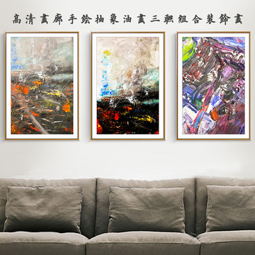 酒店抽象油畫