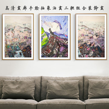 酒店抽象油畫