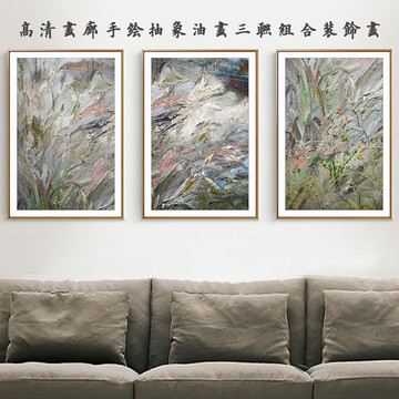 酒店抽象油畫
