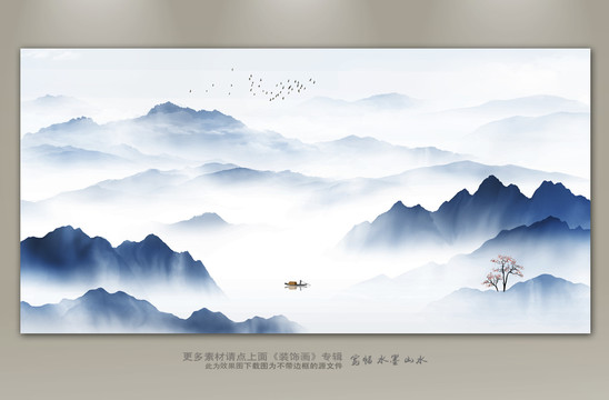 裝飾畫