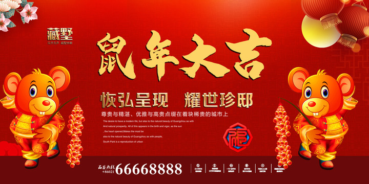 地產(chǎn)