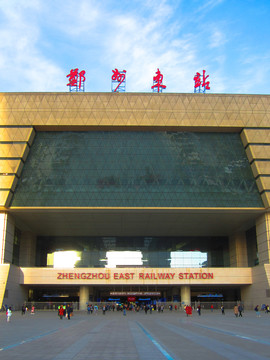 郑州动车站