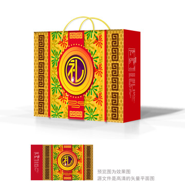 禮盒設計
