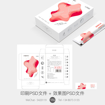 炫酷的包裝盒