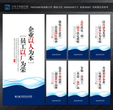 辦公室標(biāo)語(yǔ)