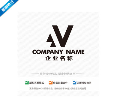 AV字母logoVA