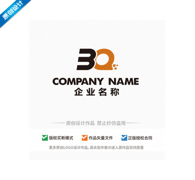 bq字母logoqb