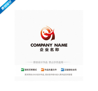 QH字母logoHQ