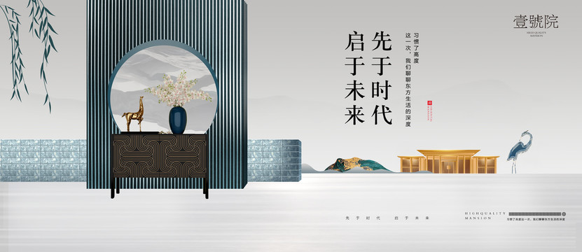 地產(chǎn)