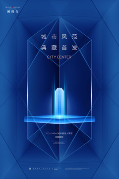 高端地產(chǎn)廣告