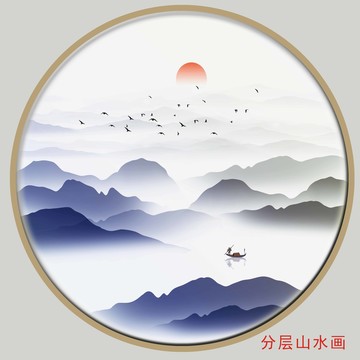 彩色圓形水墨畫(huà)