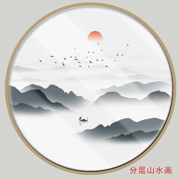 水墨國(guó)畫(huà)山水