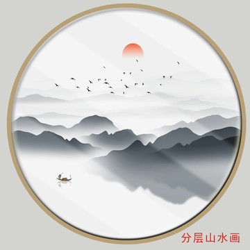 圓形水墨畫