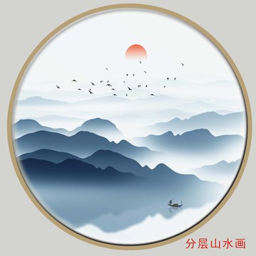新中式無框畫