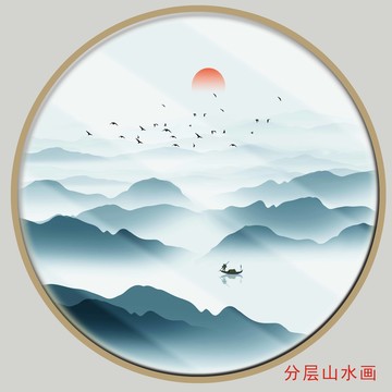 中国风山水