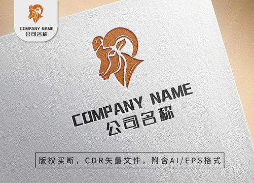 山羊羊角logo生态标志设计