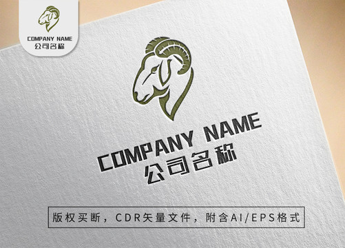 大氣山羊角logo商標設計