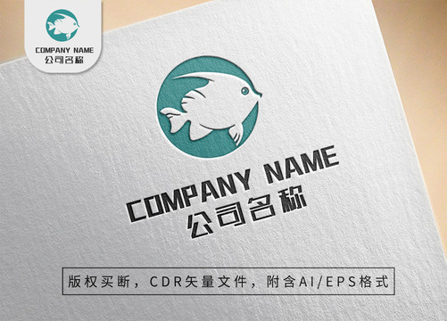 可爱小鱼logo卡通标志设计