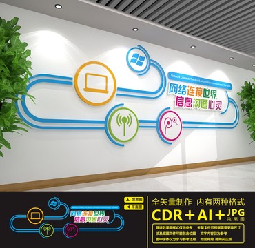電子閱覽室