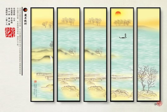 意境山水裝飾畫