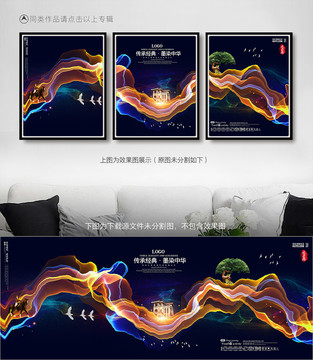 高端地產(chǎn)廣告