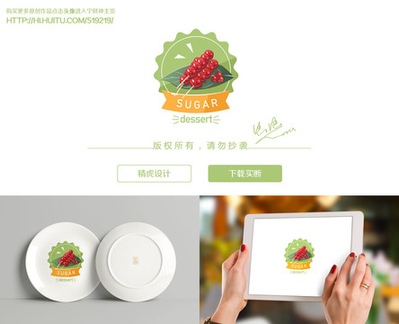 冰糖葫蘆logo