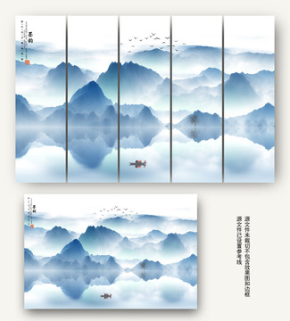 山水