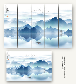 水墨