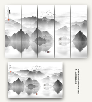 水墨山水