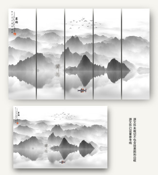 新中式