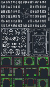 中式花中式福字CAD