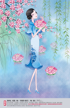 旗袍美女圖片之蓮花燈