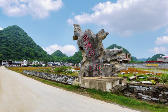 乡村风景