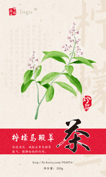 手繪橙香木