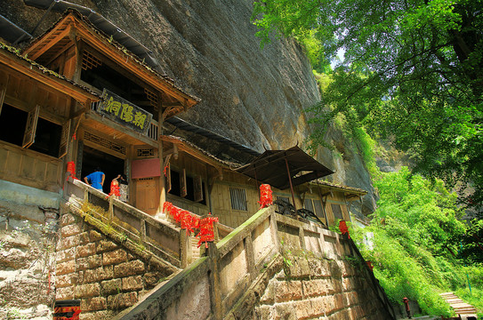 青城山朝阳洞古建筑